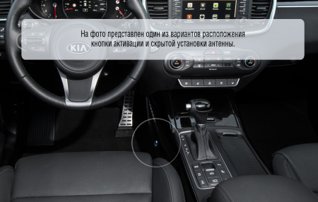 Гарант Консул 22034.R - KIA SORENTO PRIME 2015 - 2018