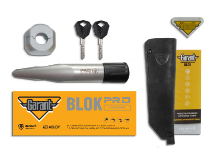 GARANT BLOK PRO - KIA OPTIMA 2012 - 2015